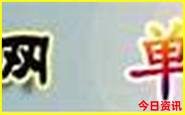 四川适合亲子自驾游最佳路线